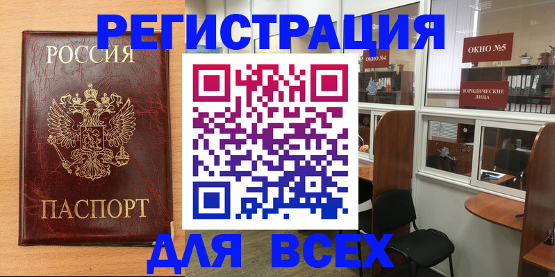 регистрация для дет. сада в Палласовке